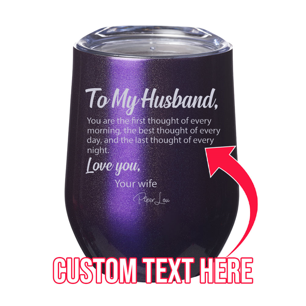 To My Husband (CUSTOM) Laser Etched Tumbler