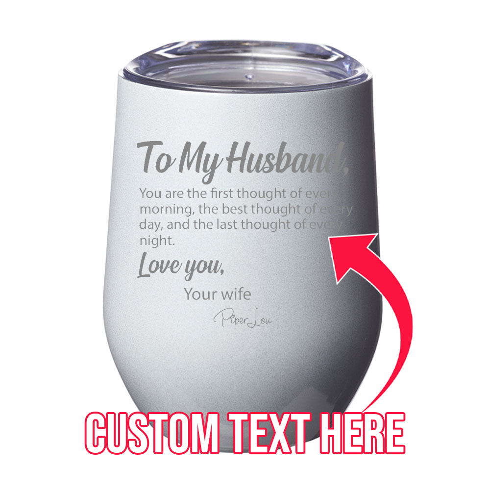 To My Husband (CUSTOM) Laser Etched Tumbler