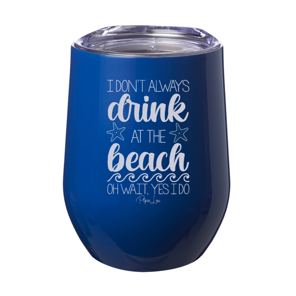 I Don't Always Drink At The Beach Oh Wait Laser Etched Tumbler