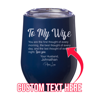 To My Wife (CUSTOM) Laser Etched Tumbler
