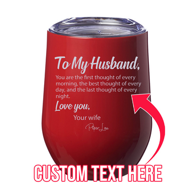 To My Husband (CUSTOM) 12oz Stemless Wine Cup