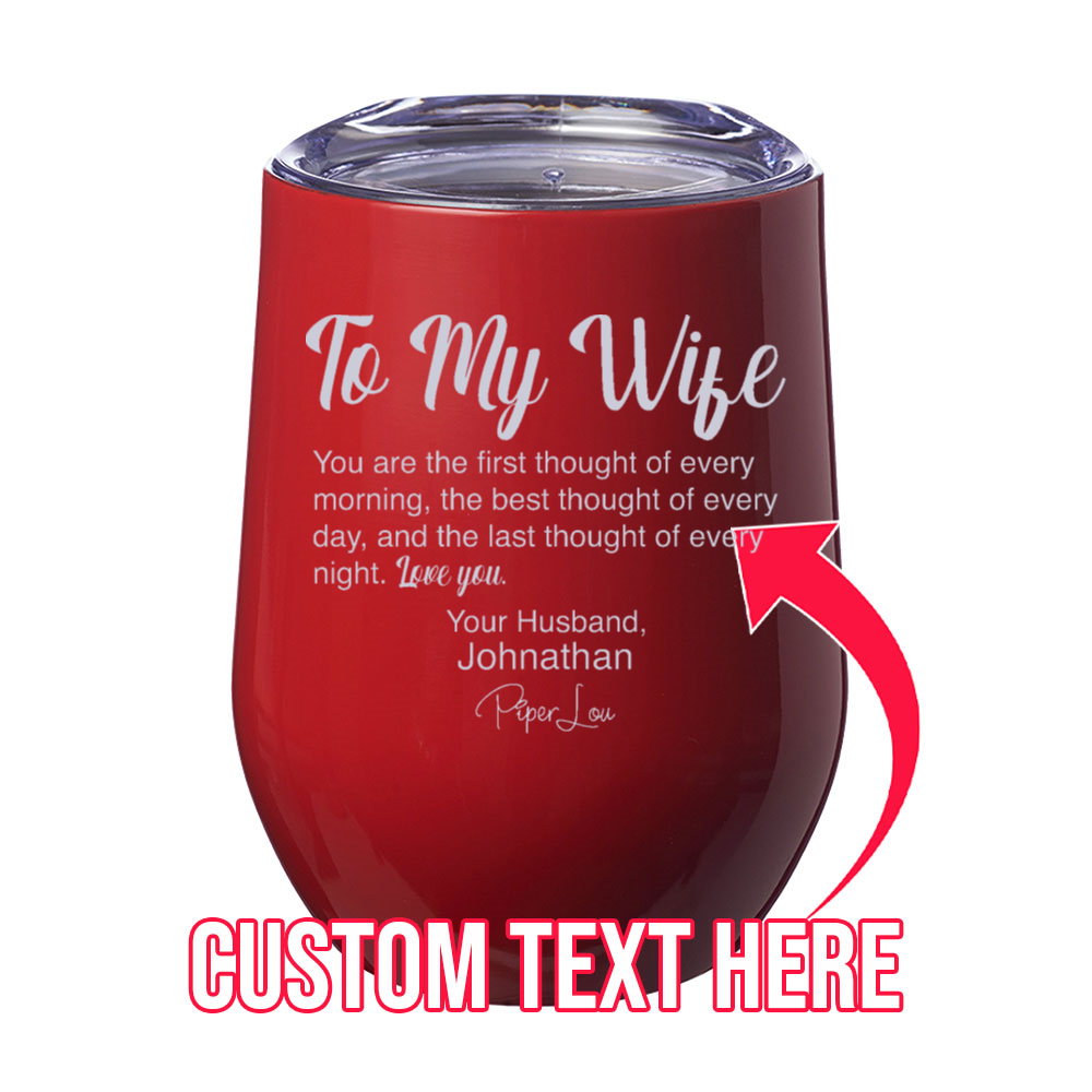 To My Wife (CUSTOM) Laser Etched Tumbler